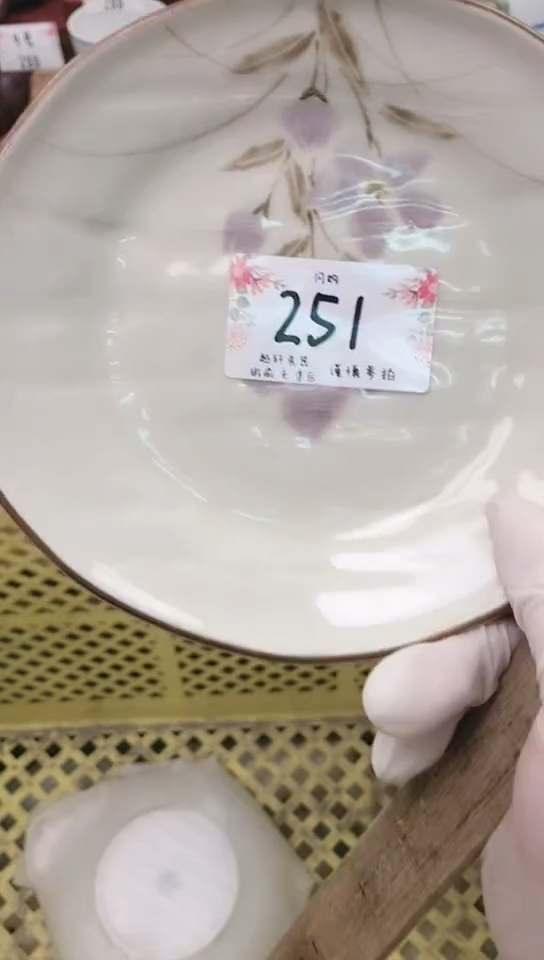 【闪购商品】瓷器 闪购类型 定向 剑眉星目小可爱