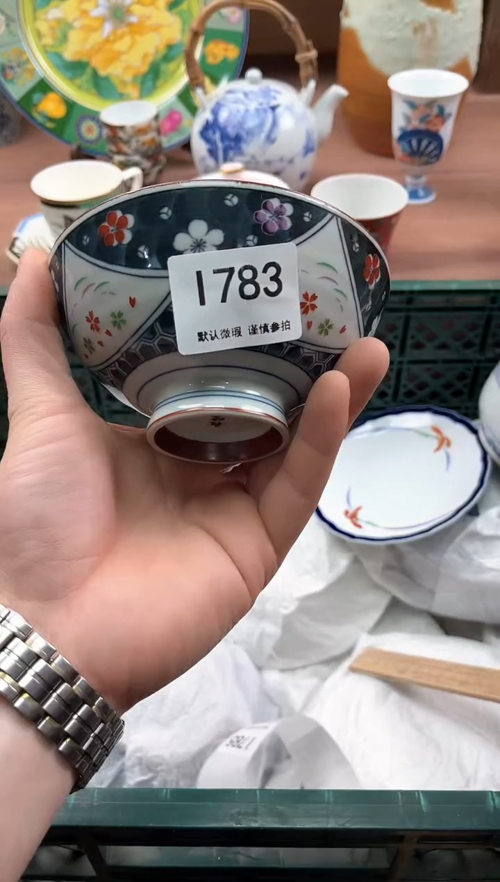 【闪购商品】瓷片783            