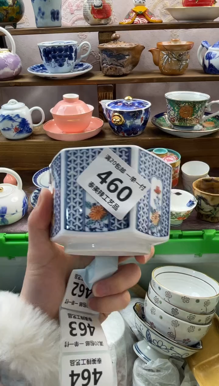 瓷片似**识满20包邮一单一付