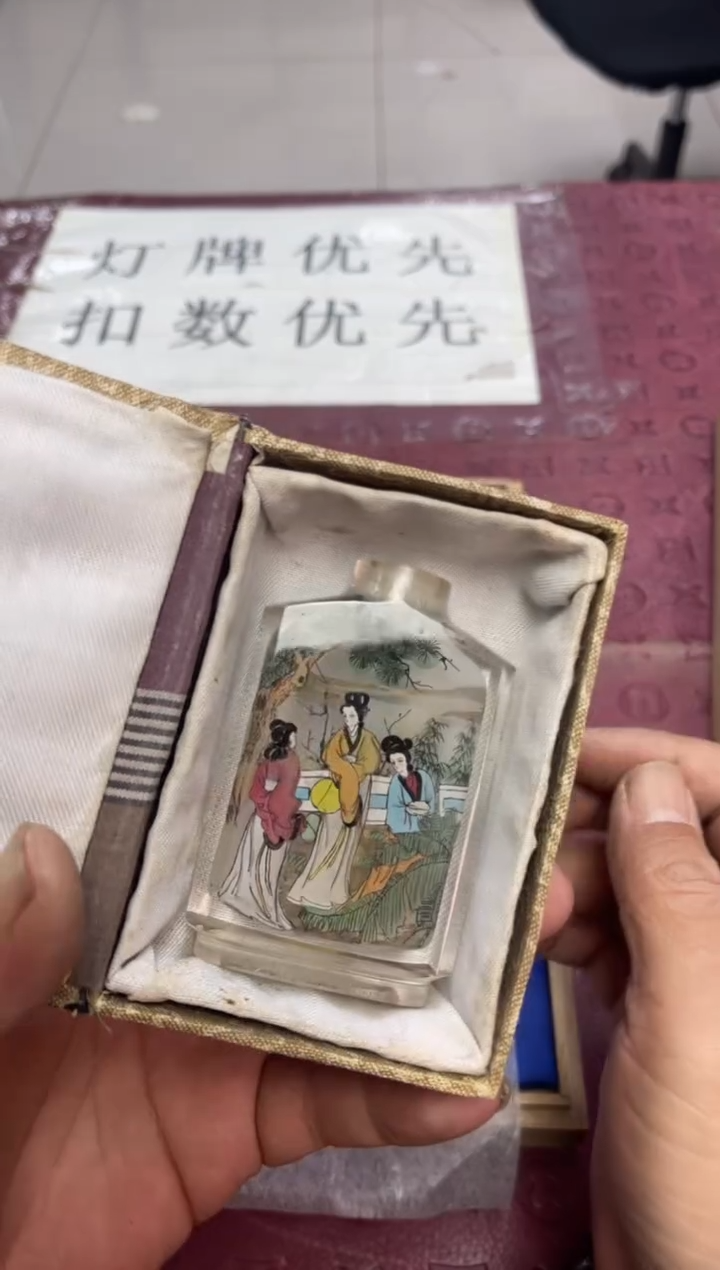 瓶藝****房默认微瑕，no退no换，介意勿拍