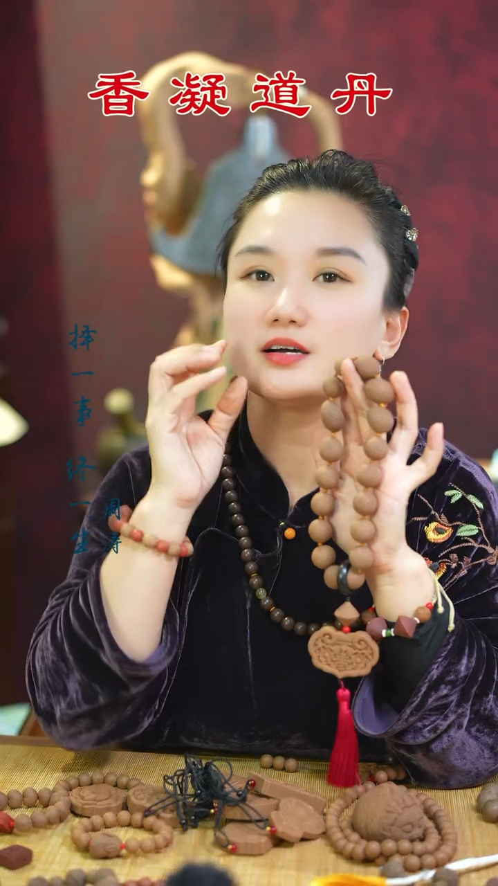 合香（双龙大手持）