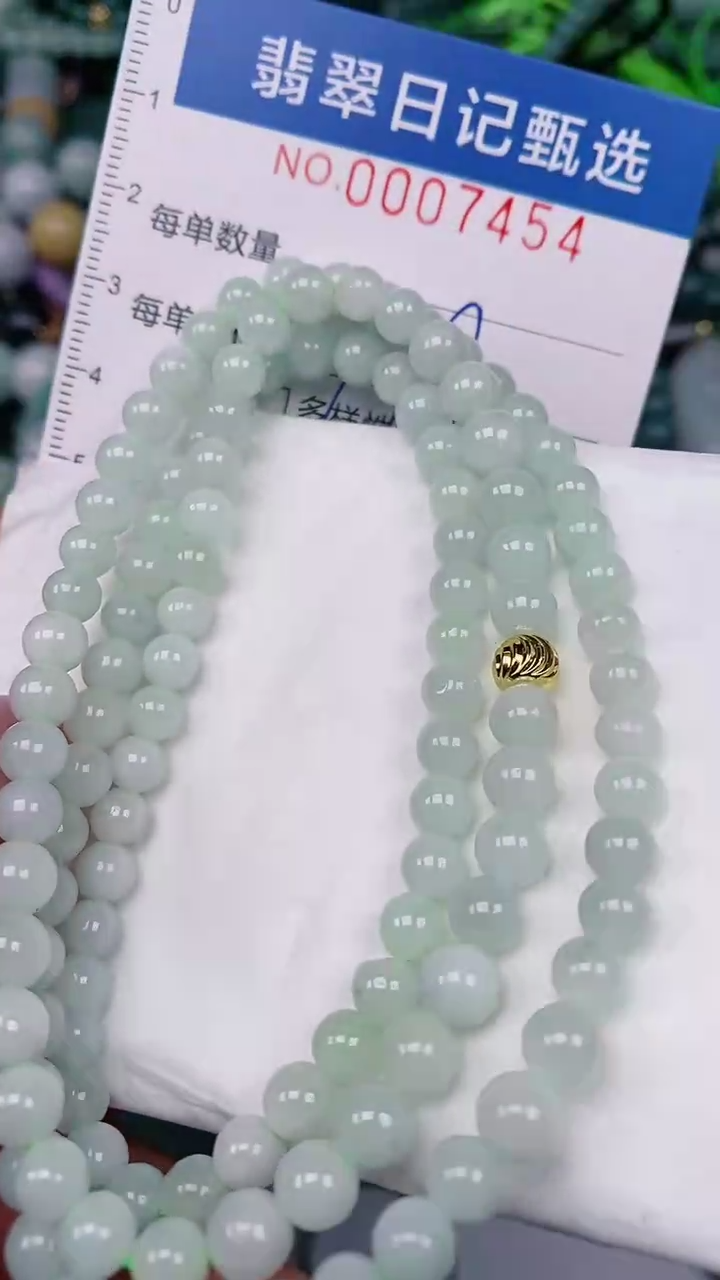 【闪购商品】翡翠颈饰未镶嵌00007454
