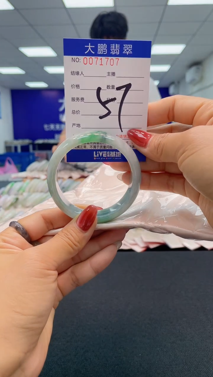 【闪购商品】翡翠未镶嵌手镯AAAAAAAAAA