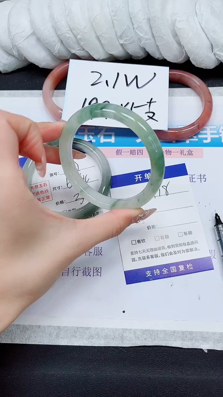 【闪购商品】石英质玉手镯未镶嵌A178-60*61