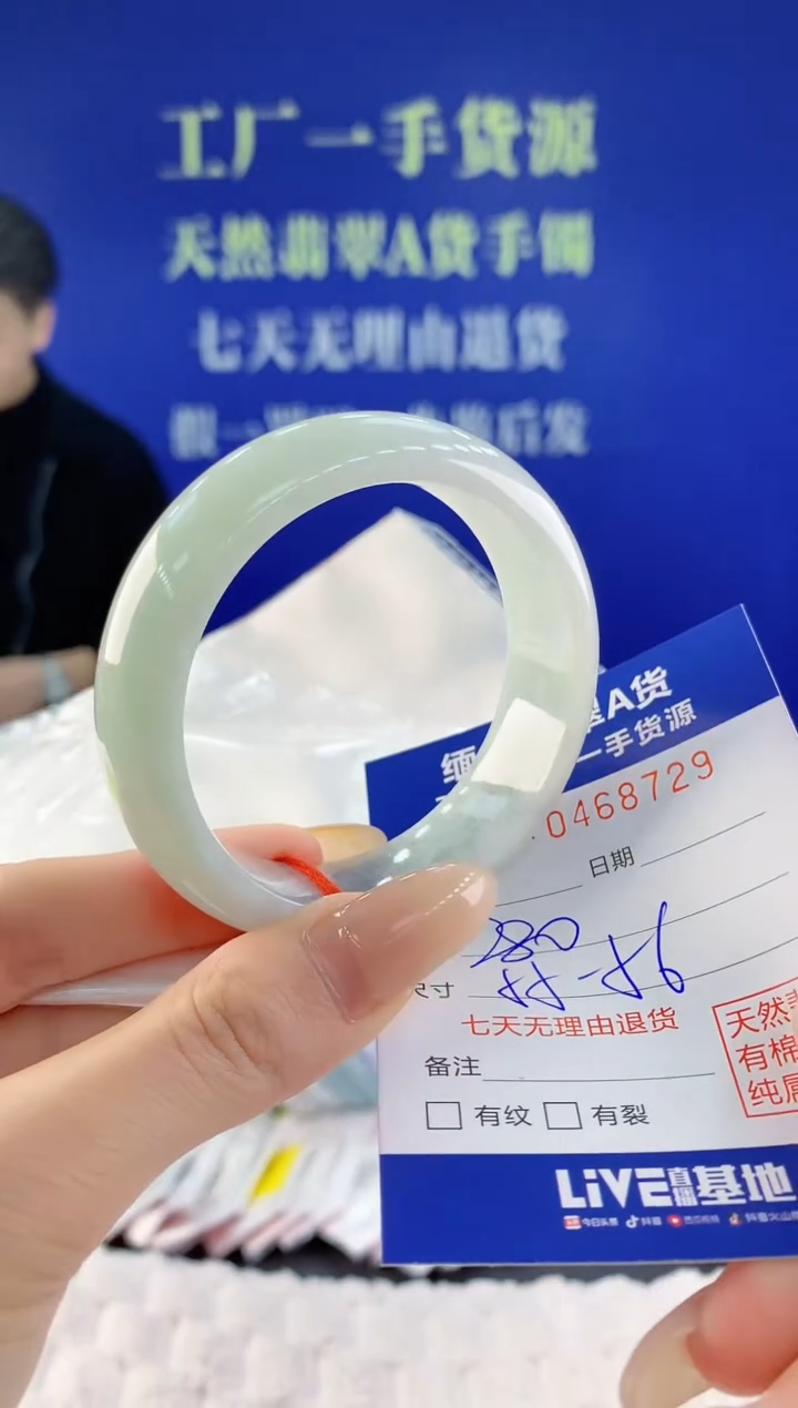 【闪购商品】翡翠手镯未镶嵌天然A货翡翠29