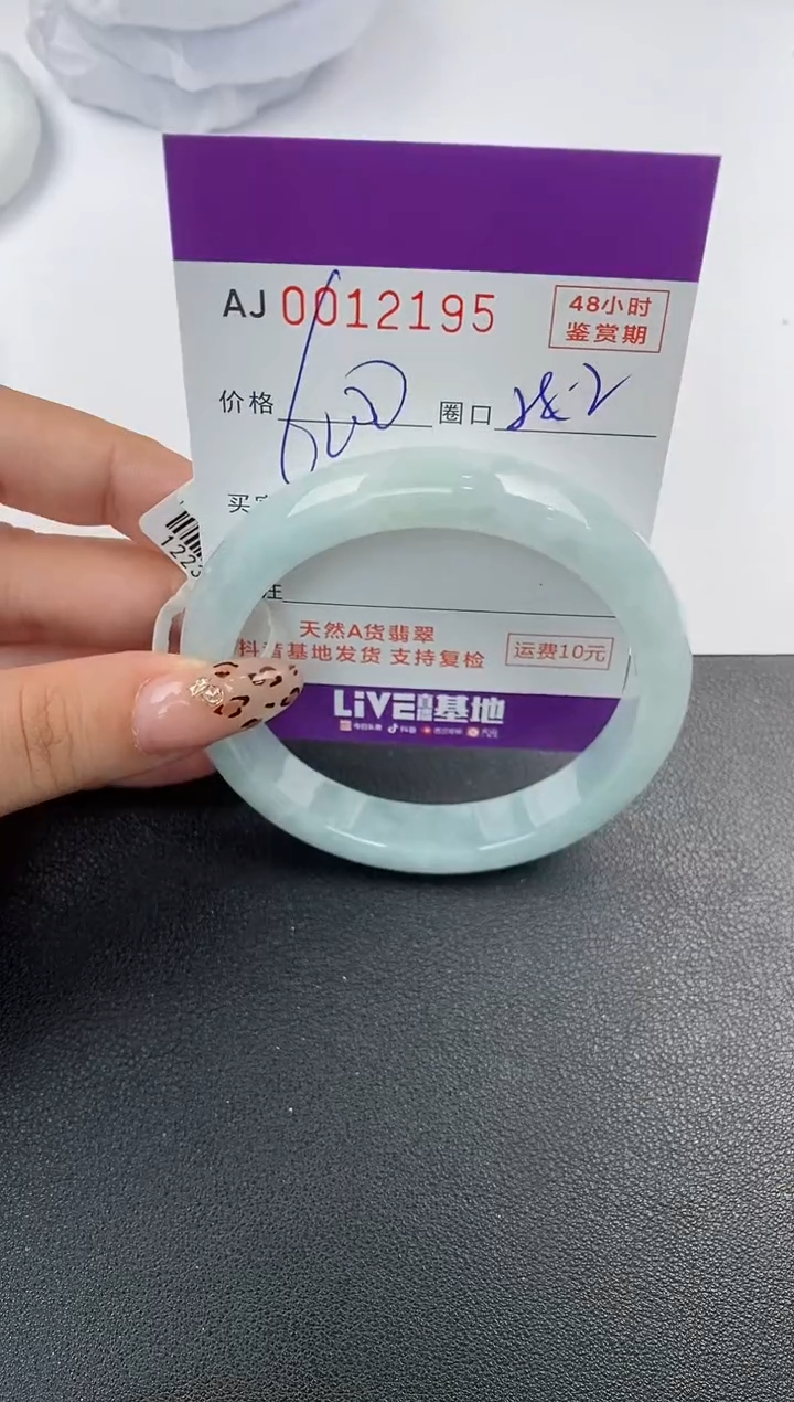 【闪购商品】翡翠手镯未镶嵌天然A货翡翠