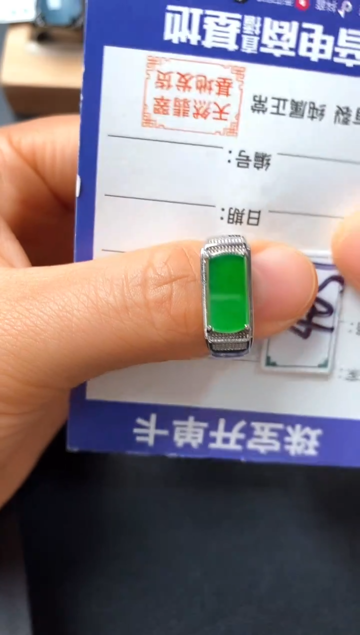 银S925镶嵌戒指翡翠22222