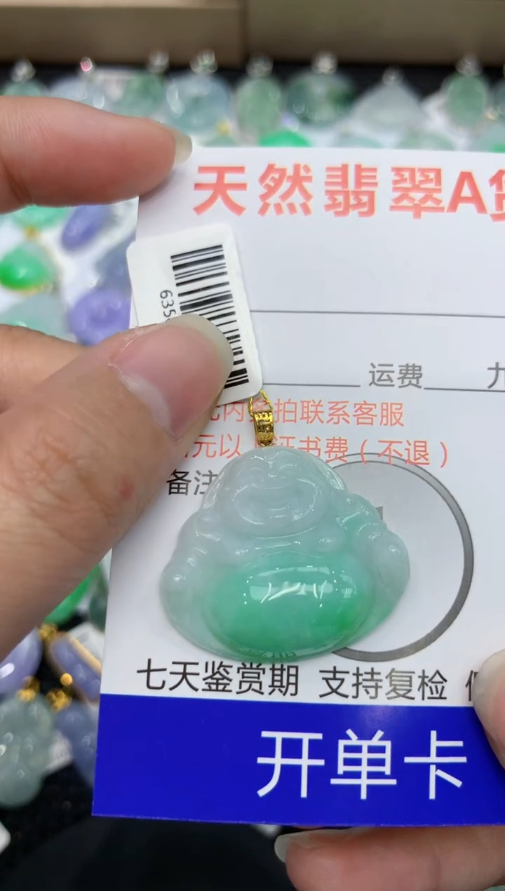 【闪购商品】翡翠颈饰18K金镶嵌 111111111111