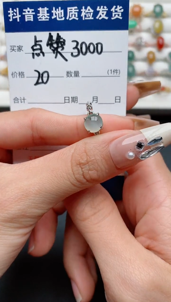 【闪购商品】翡翠戒指银S925镶嵌............