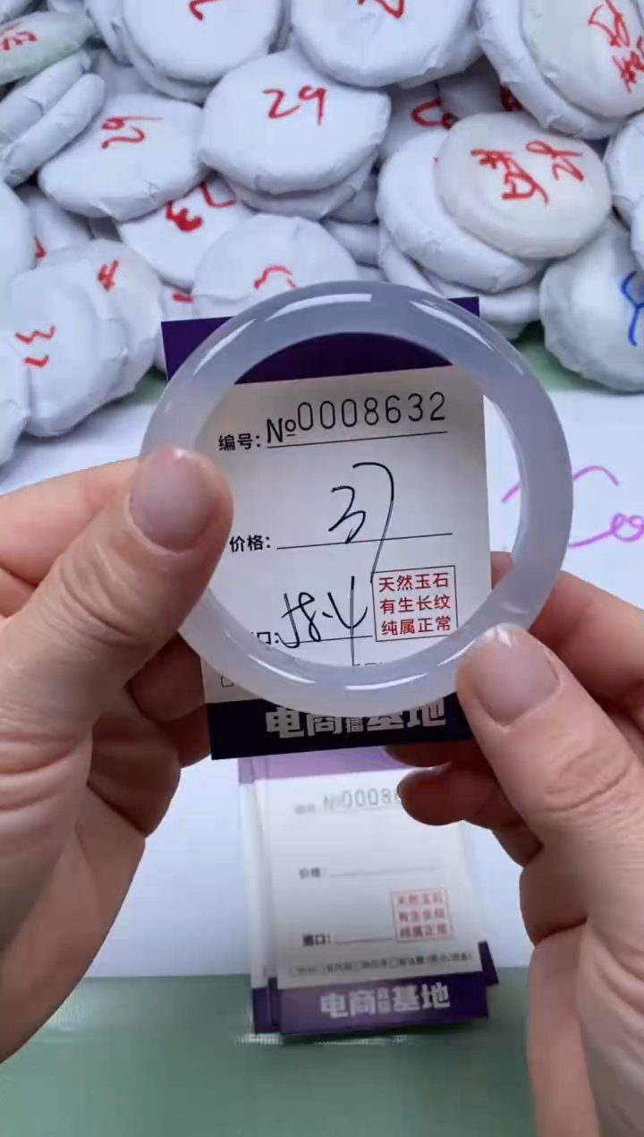 【闪购商品】玛瑙/玉髓手镯未镶嵌8632