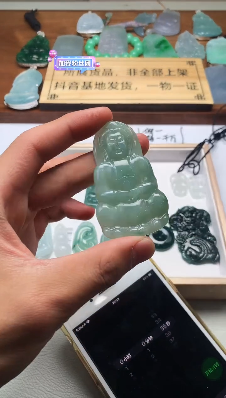 【闪购商品】定制翡翠未镶嵌S毛货不退不换