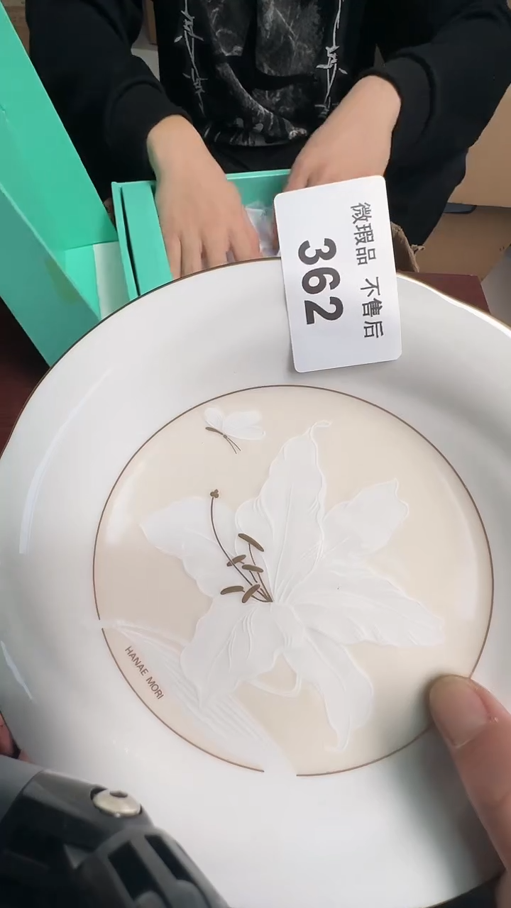 瓷片用****澡362瓷器瓷器瓷器