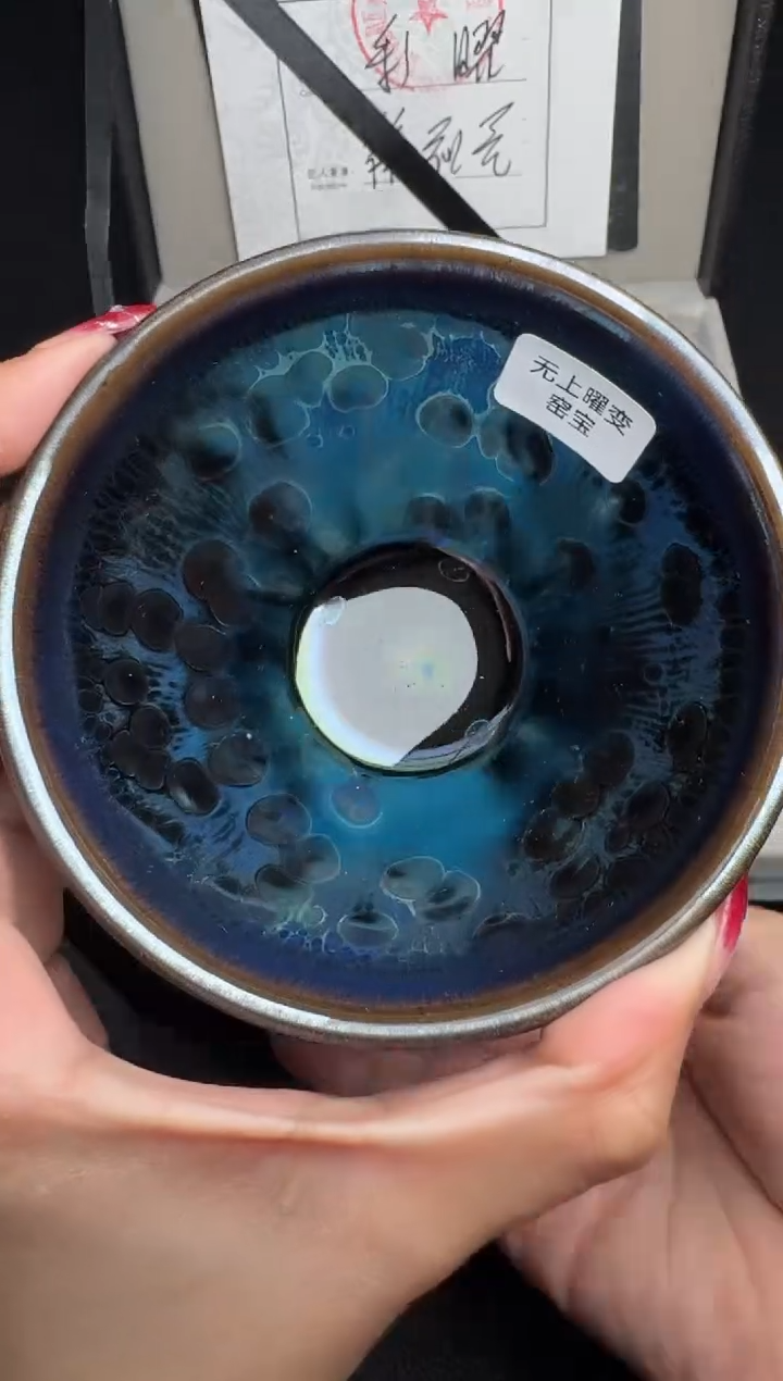 【闪购商品】茶盏徐祖亮彩曜盏131