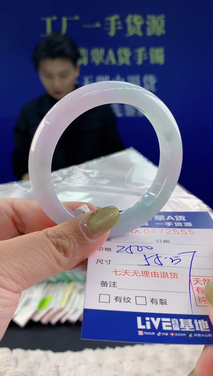 【闪购商品】翡翠手镯未镶嵌55天然A货翡翠