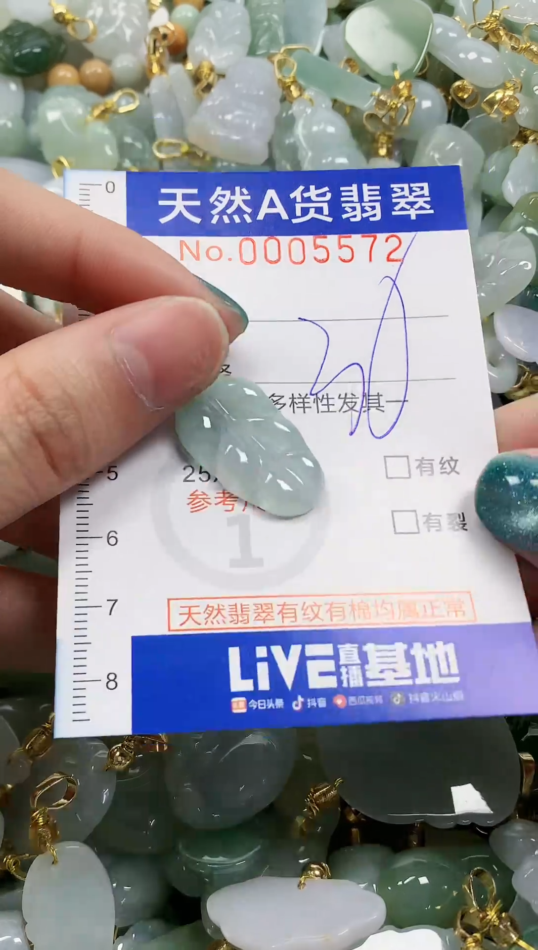 未镶嵌挂件翡翠纯天然a货翡翠