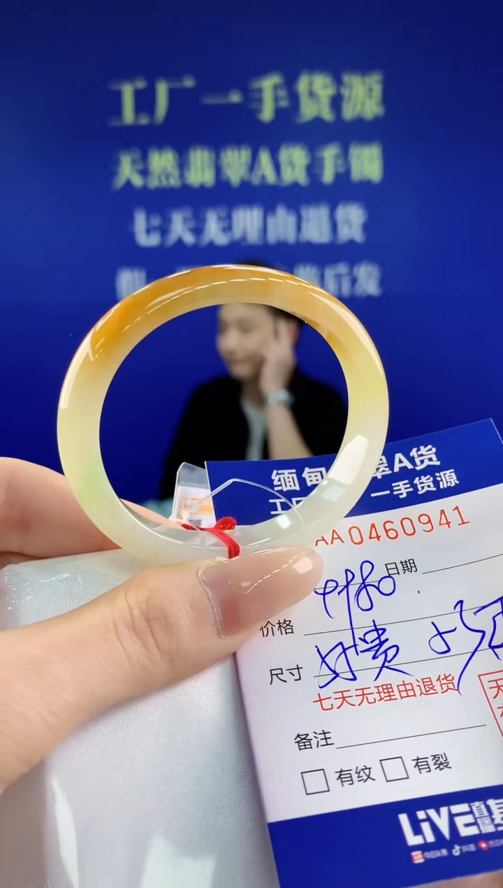 【闪购商品】翡翠手镯未镶嵌41天然A货翡翠