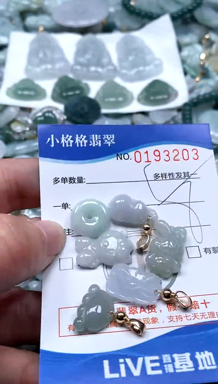 【闪购商品】翡翠颈饰未镶嵌闪购商品0192703