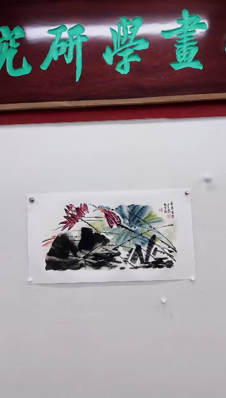 【闪购商品】书法徐庐陵、张广恩-国画作品二平尺