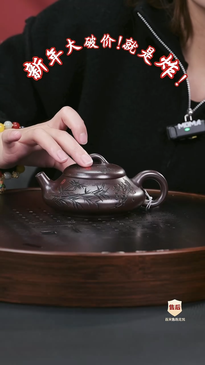 【闪购商品】紫砂茶壶紫砂茶壶31