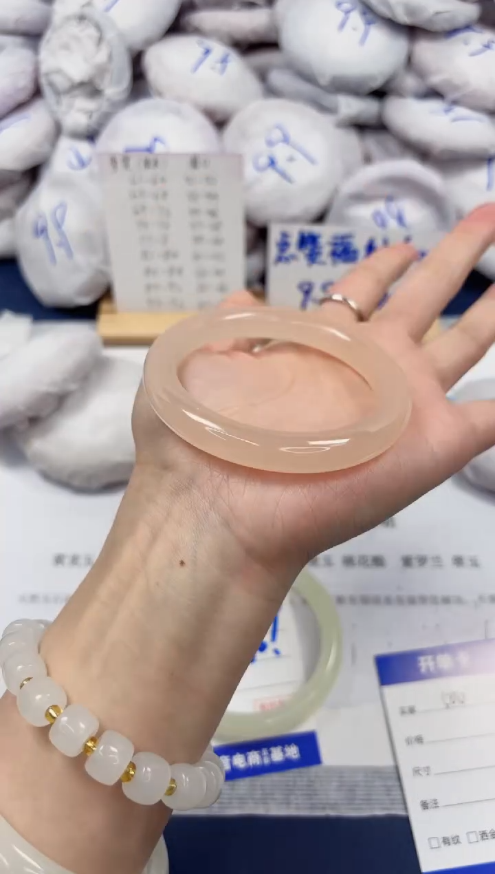 【闪购商品】石英质玉手镯未镶嵌500-藕粉-圈口55
