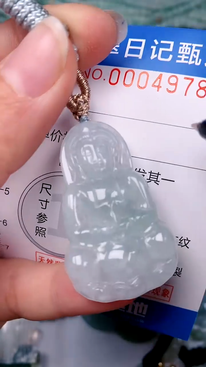 【闪购商品】翡翠颈饰未镶嵌00004978