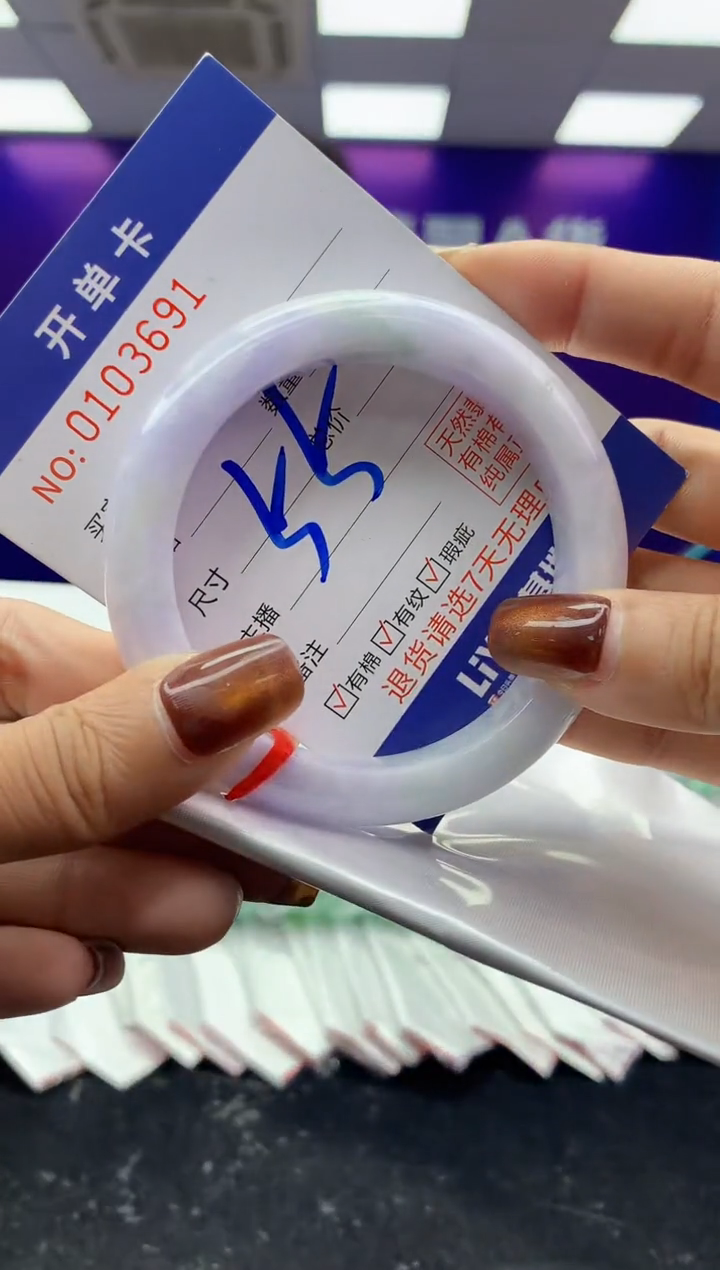 未镶嵌手镯翡翠AAAAAAAAAAAA