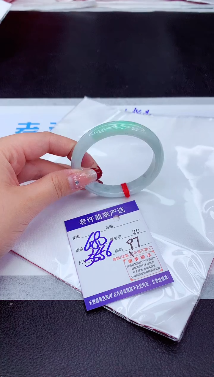 【闪购商品】翡翠手镯未镶嵌1111111111111