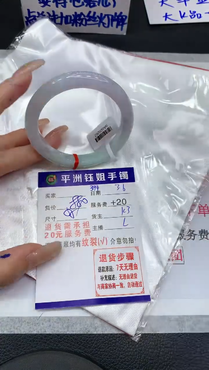 【闪购商品】翡翠手镯未镶嵌111111111111