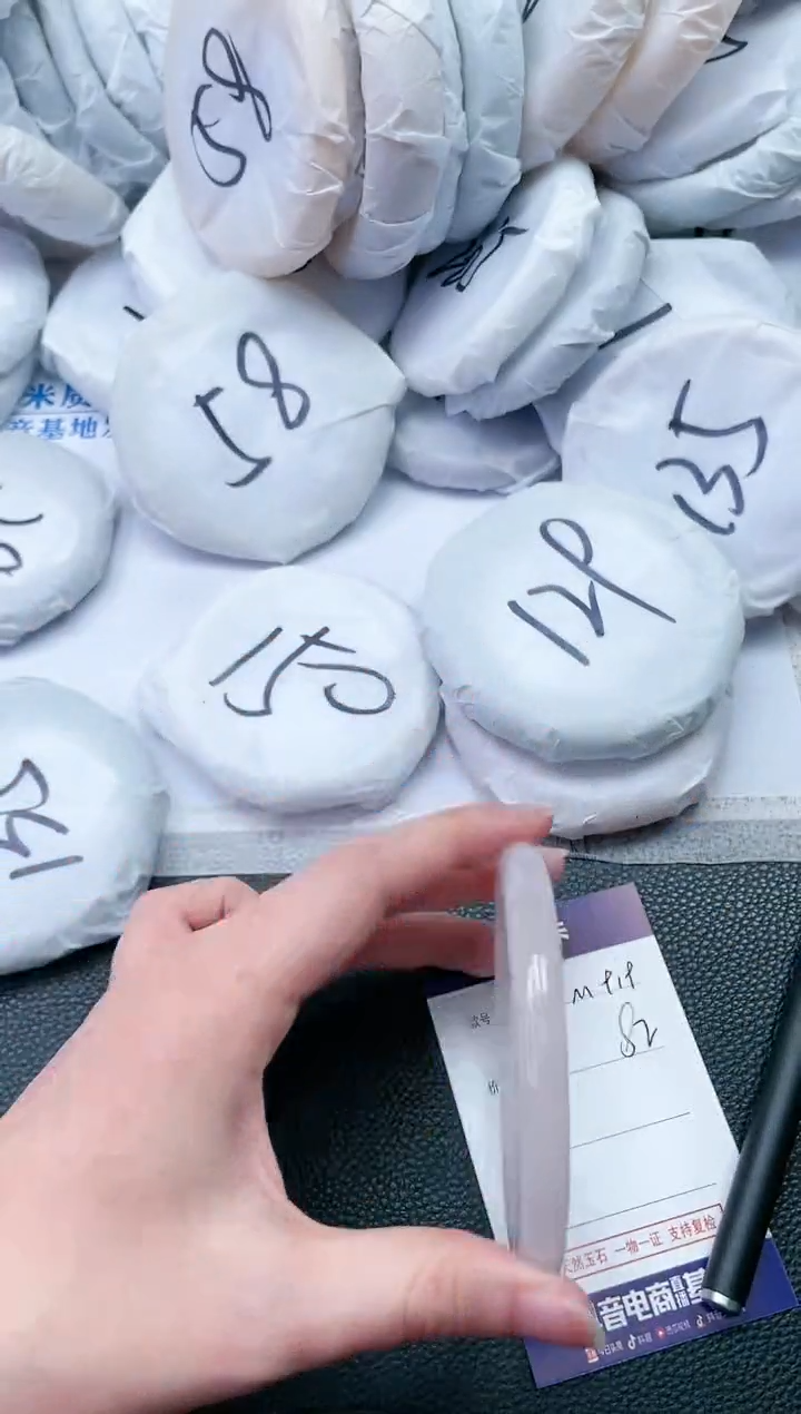 【闪购商品】石英质玉手镯未镶嵌M919