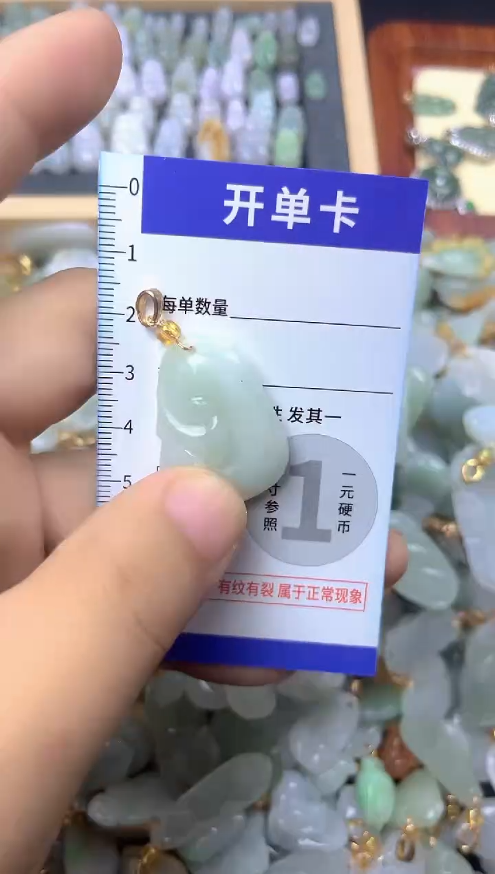 颈饰未镶嵌翡翠天然缅甸A货翡翠