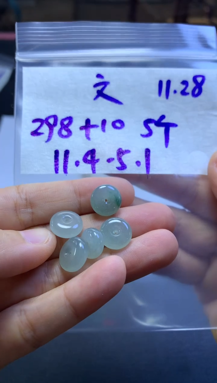 未镶嵌定制翡翠文*?文娟