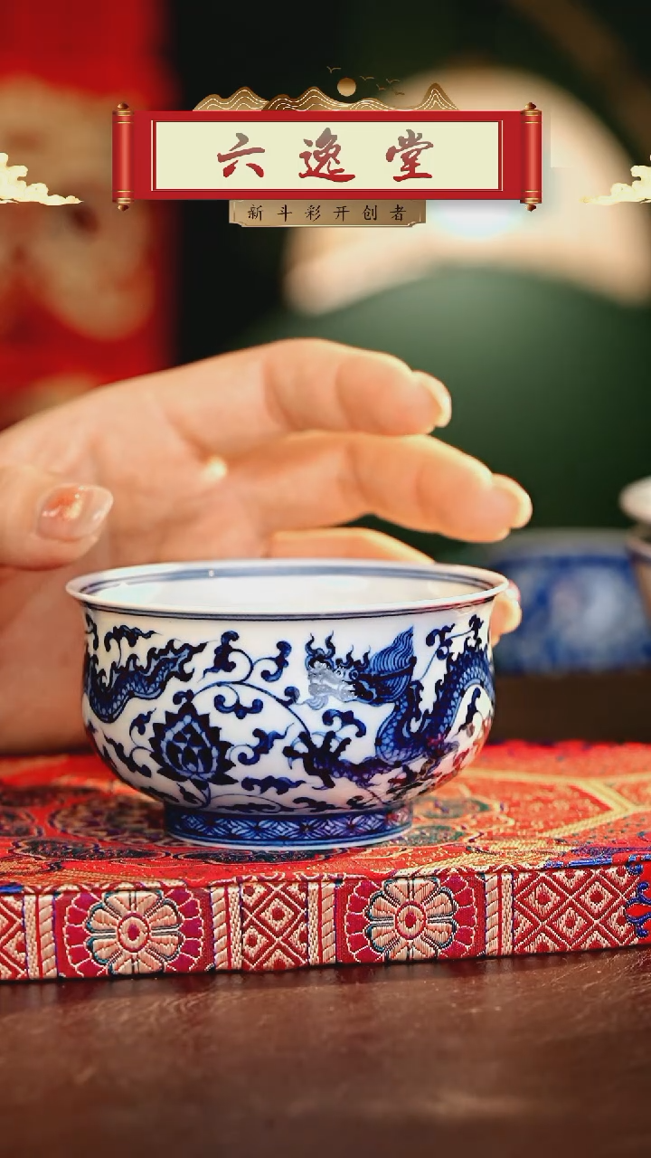 【闪购商品】瓷片正德严选好物······