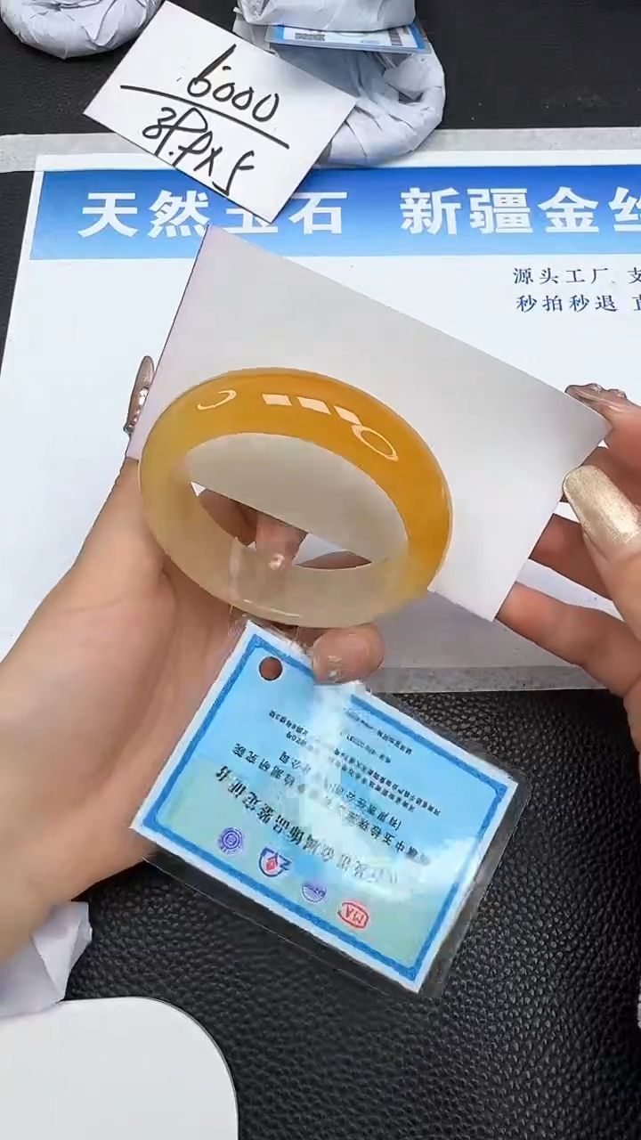 【闪购商品】石英质玉手镯未镶嵌275