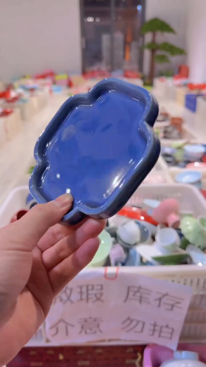 【闪购商品】微瑕商品 介意勿拍