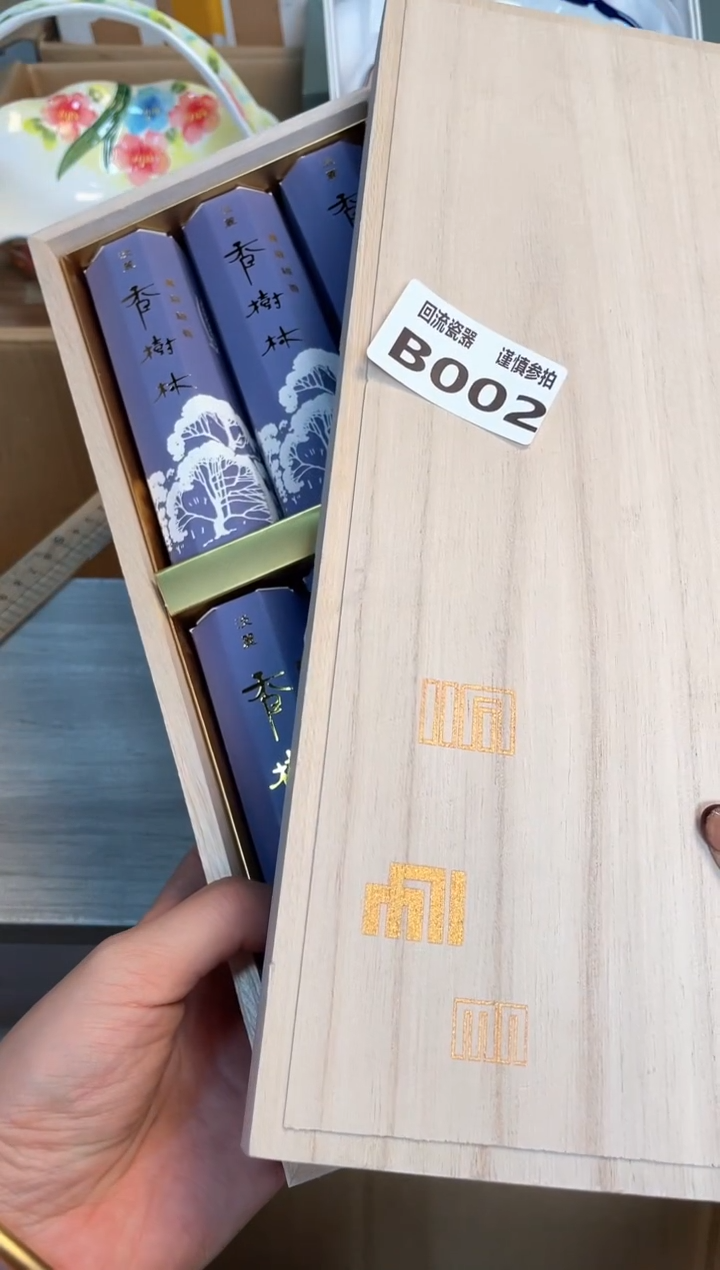 【闪购商品】闪购闪购闪购闪购