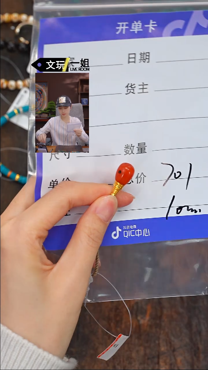 【闪购商品】南红玛瑙珠宝奇石未镶嵌南红