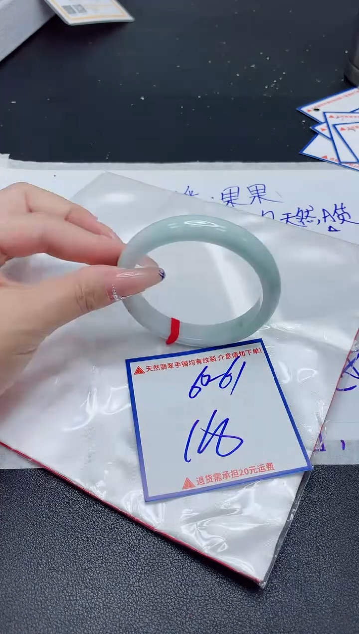 【闪购商品】翡翠手镯未镶嵌我