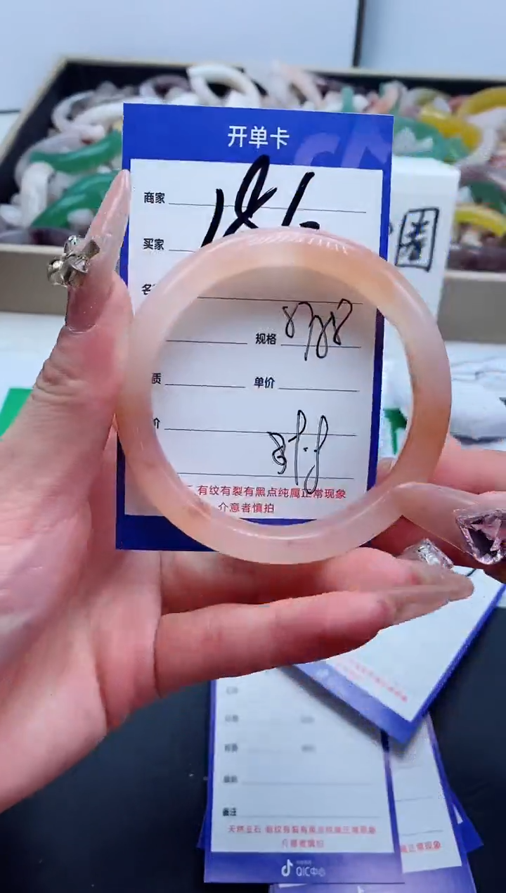 【闪购商品】石英质玉手镯未镶嵌186-57