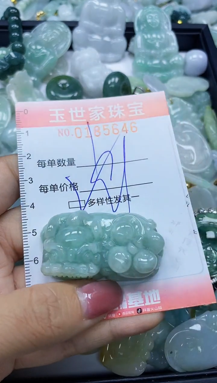 【闪购商品】翡翠颈饰未镶嵌闪购0185646多样性发其一