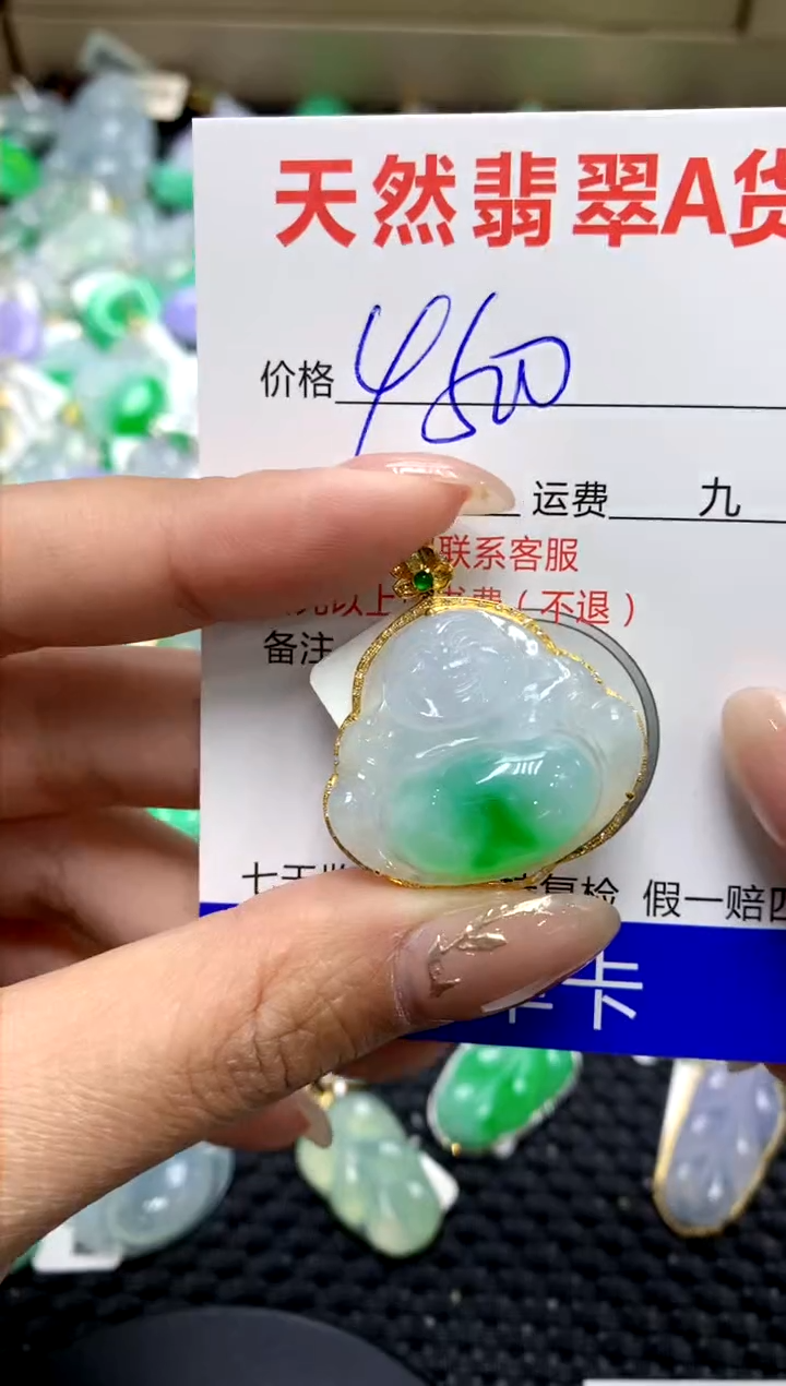 【闪购商品】翡翠颈饰18K金镶嵌1111111111111111