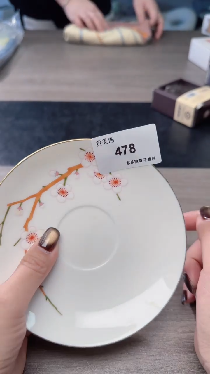 瓷片瓷片瓷片瓷片瓷片