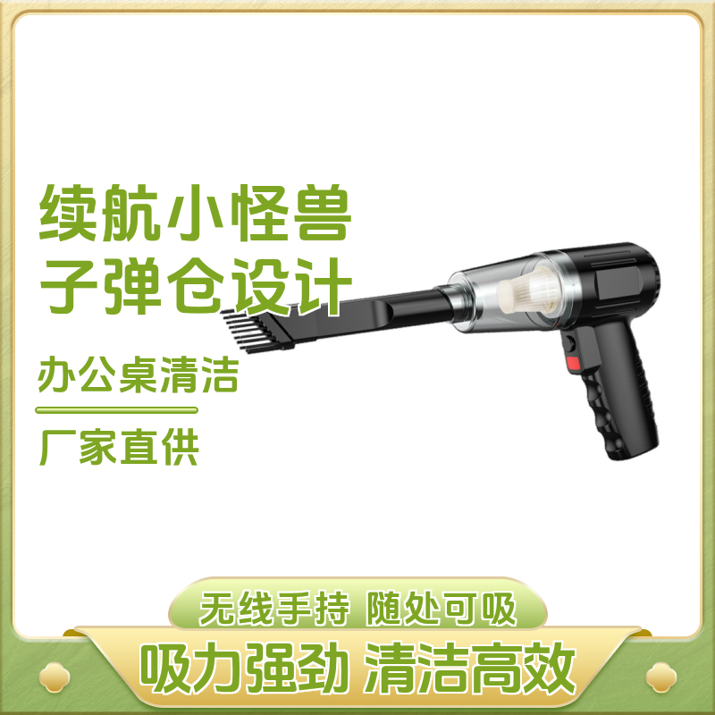 大功率车载吸尘器无线手持汽车用品便携式小型家用桌面吸尘器