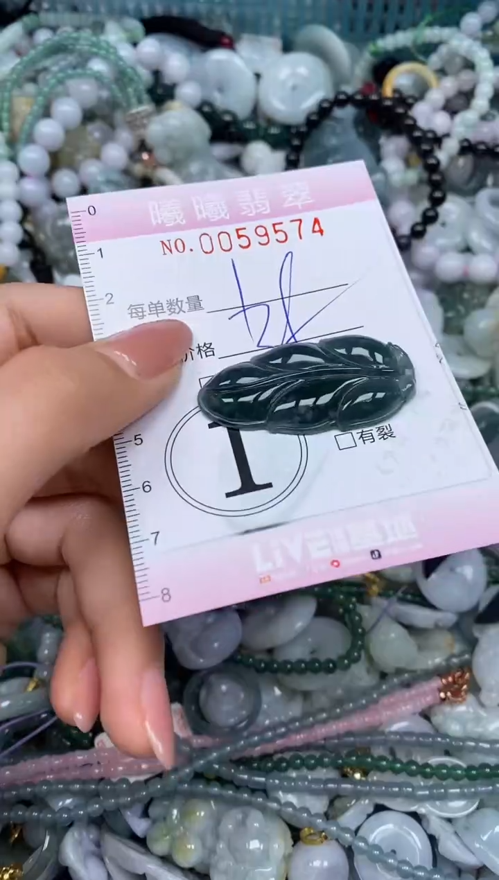 颈饰未镶嵌翡翠闪购0059574