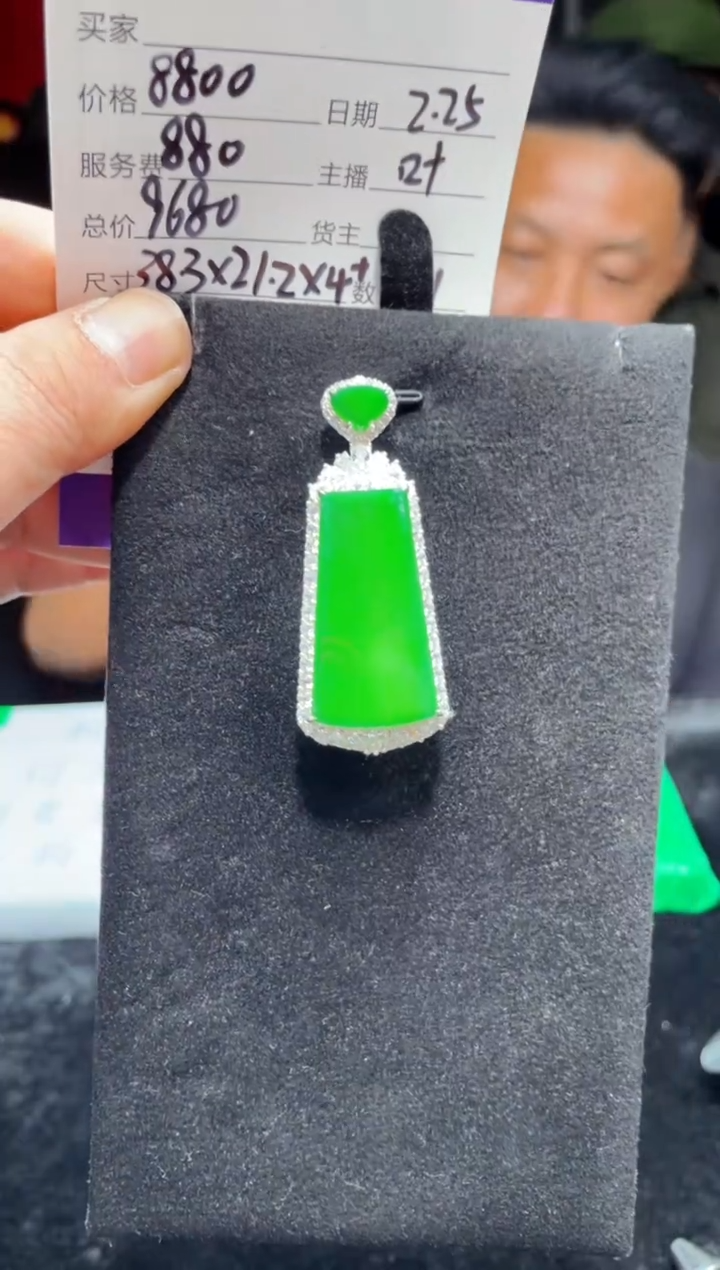 【闪购商品】翡翠吊坠(赠链)银S925镶嵌0515182259