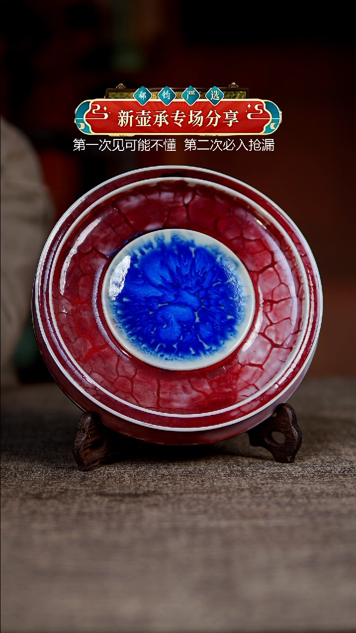 百家郗家高工孤品壶承15