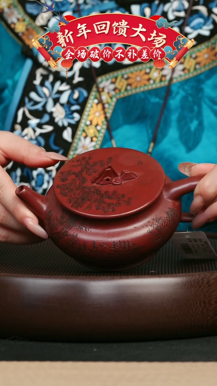 【闪购商品】紫砂茶壶31观山 手工紫砂壶