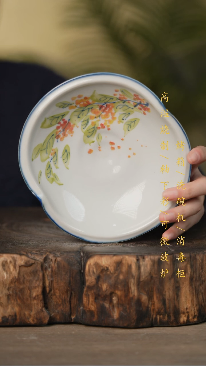 瓷片景德镇高温釉下彩可微波烤箱洗碗机