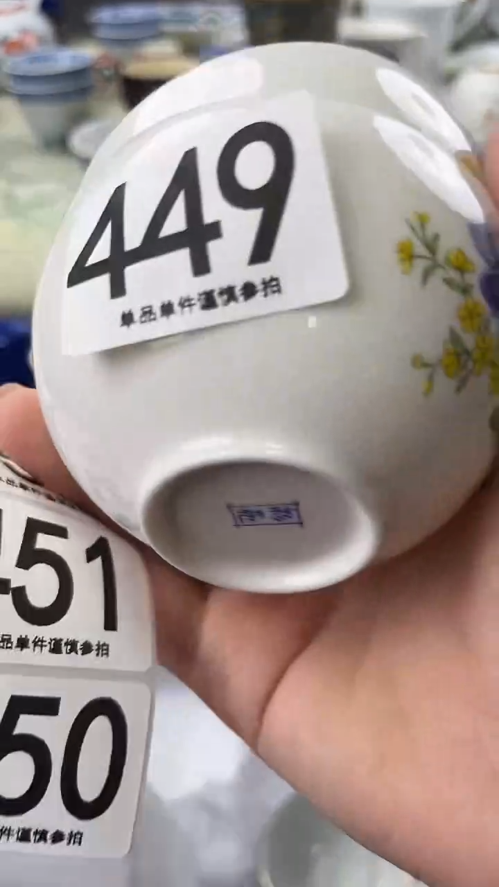 可***芬449                 