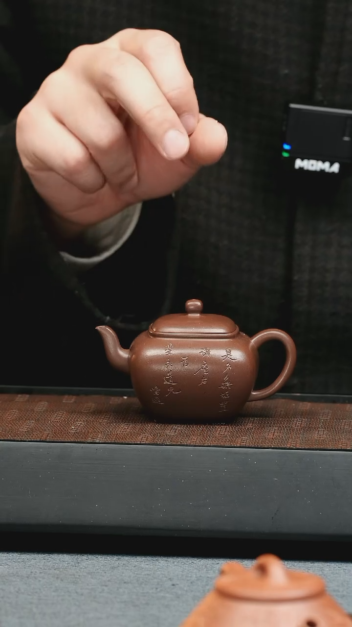 【闪购商品】紫砂茶壶五堂 鸣远无垢