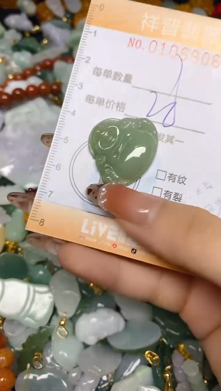 【闪购商品】翡翠颈饰未镶嵌闪购0106906